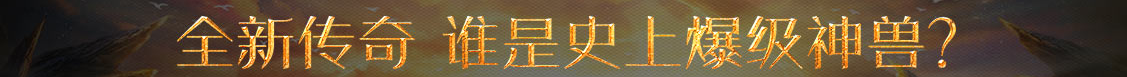 即時資訊
